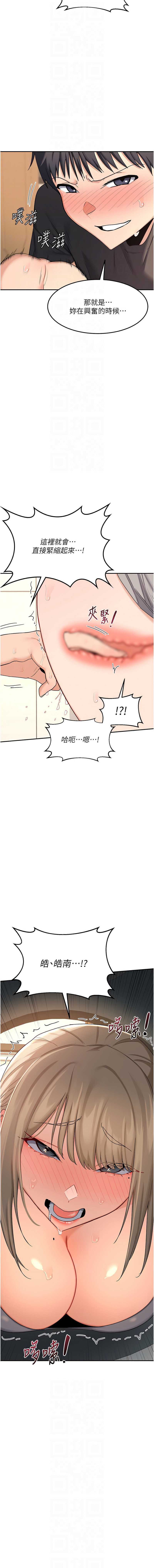 熟女交换计划