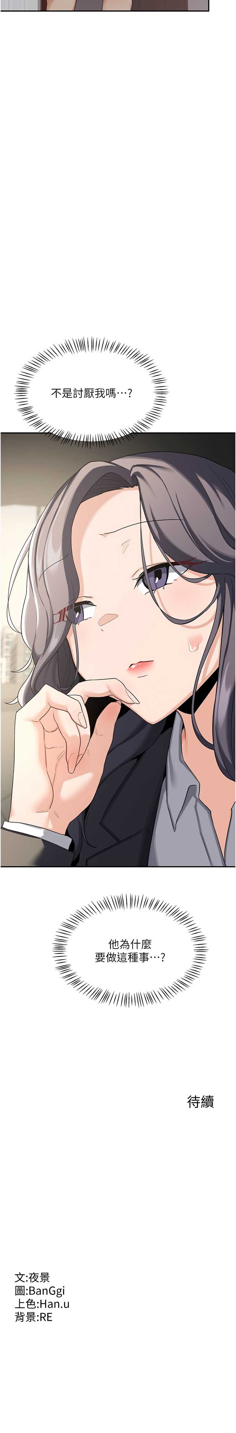 熟女交换计划