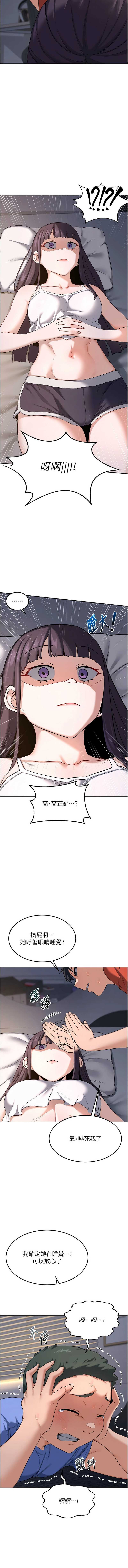 熟女交换计划