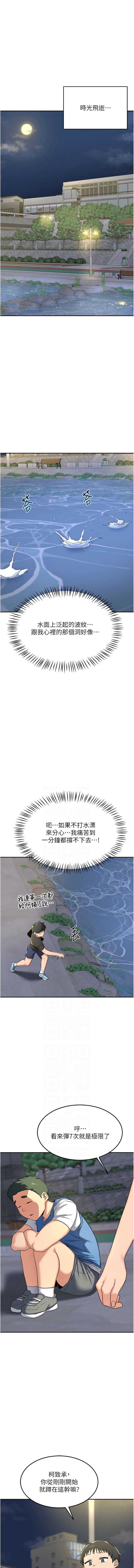 熟女交换计划