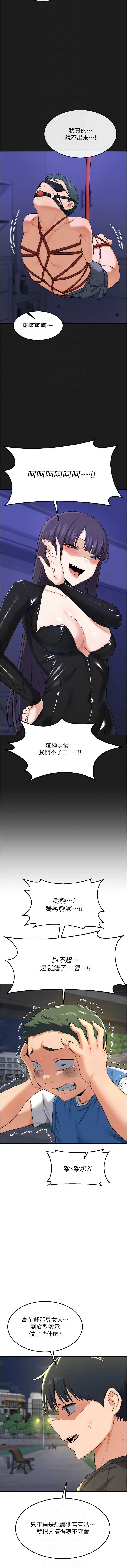 熟女交换计划