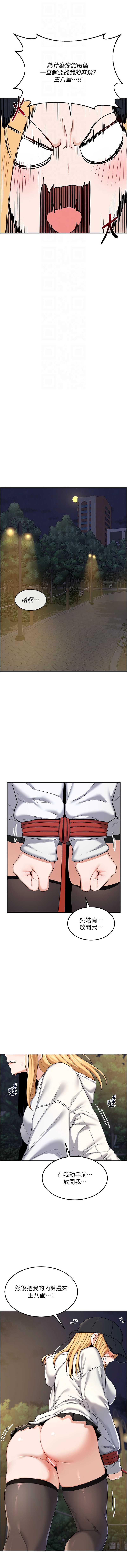 熟女交换计划