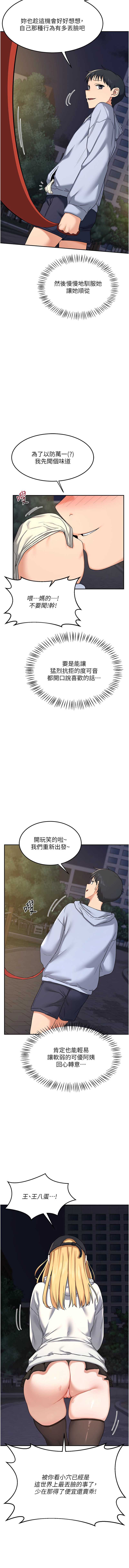 熟女交换计划