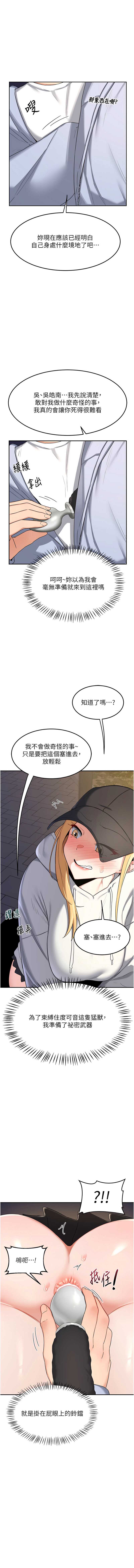 熟女交换计划