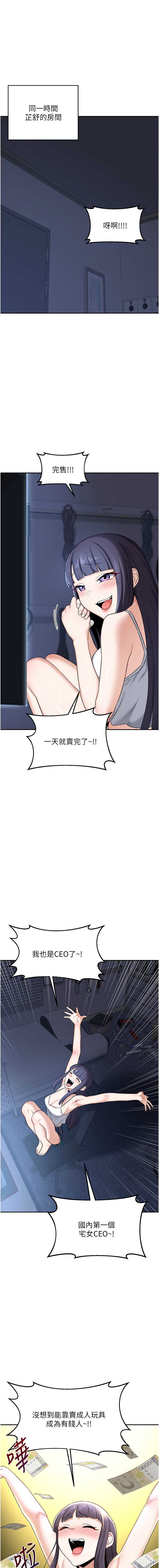熟女交换计划