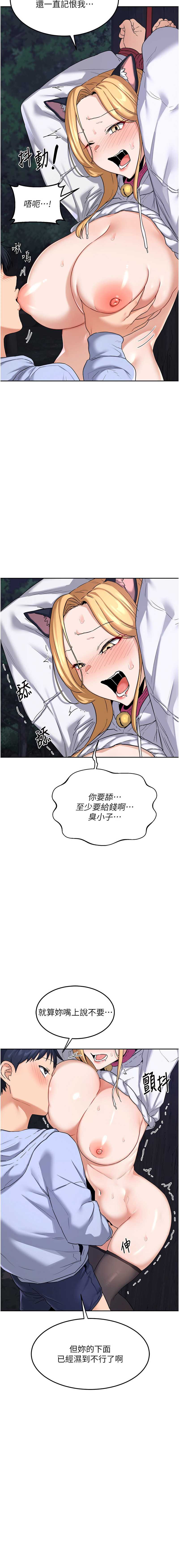 熟女交换计划