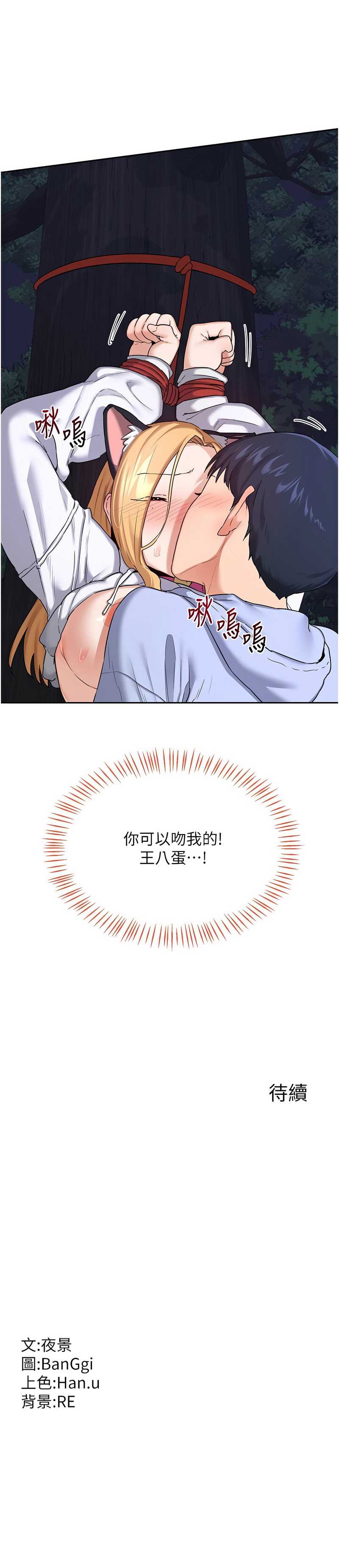 熟女交换计划