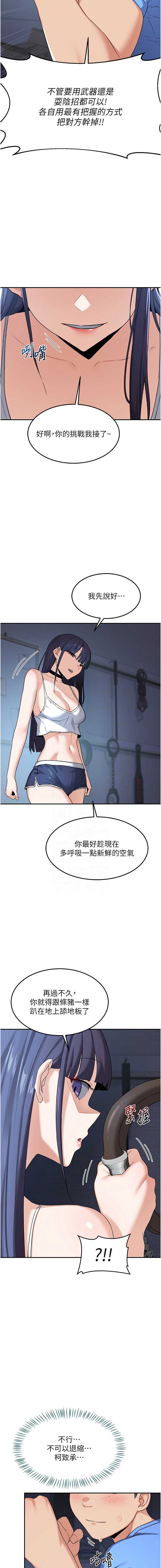 熟女交换计划