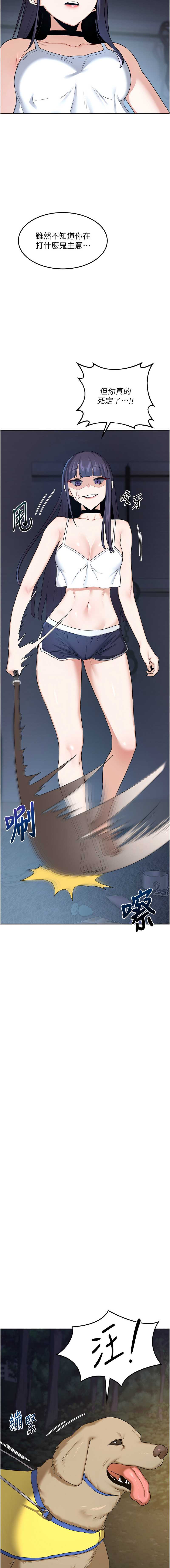 熟女交换计划