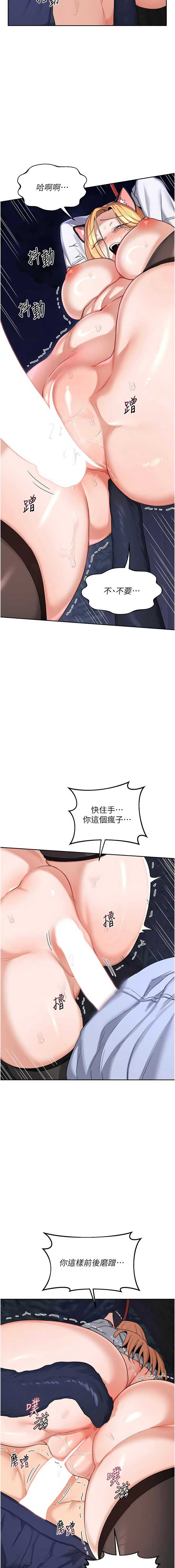熟女交换计划