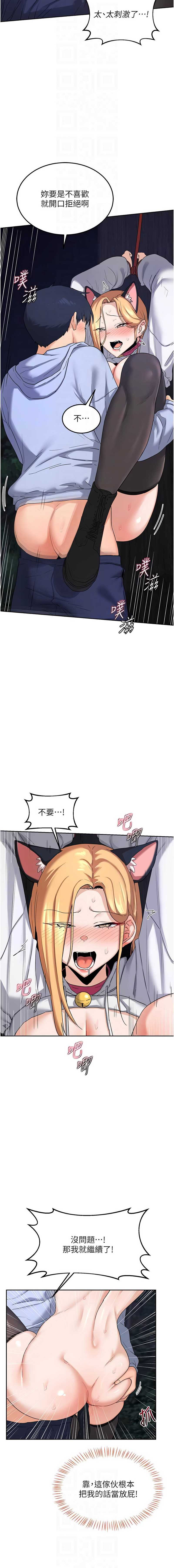 熟女交换计划