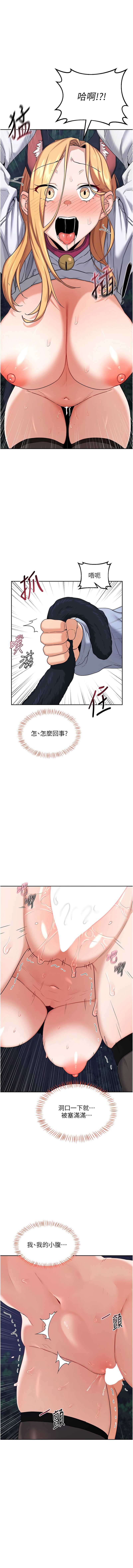 熟女交换计划