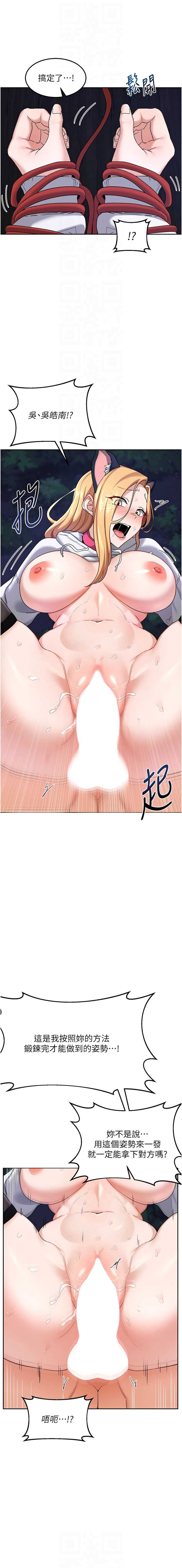 熟女交换计划