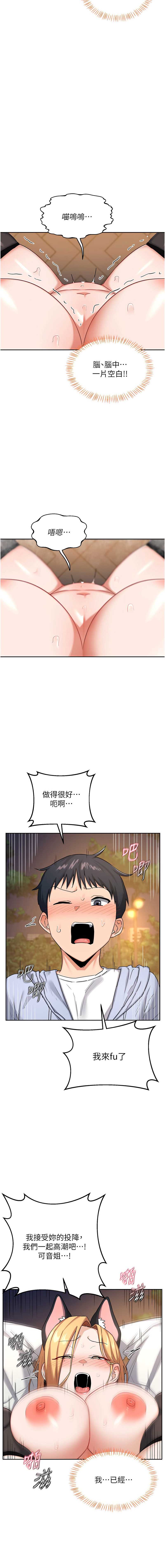 熟女交换计划
