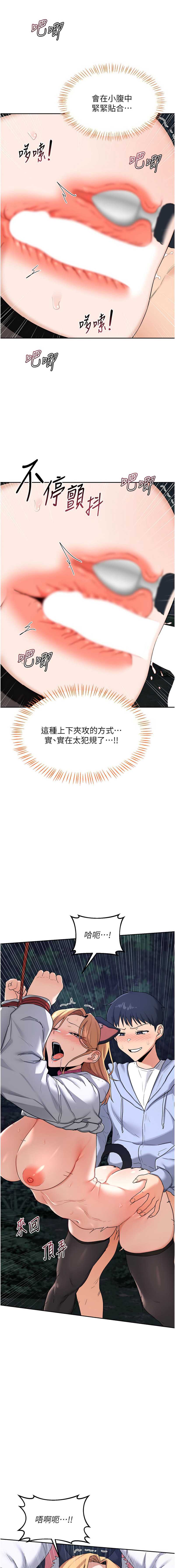 熟女交换计划