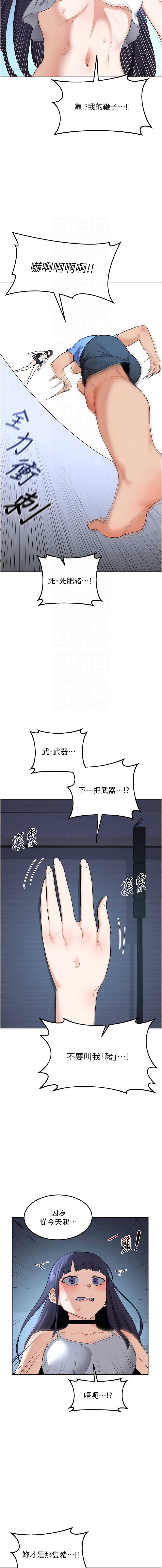 熟女交换计划