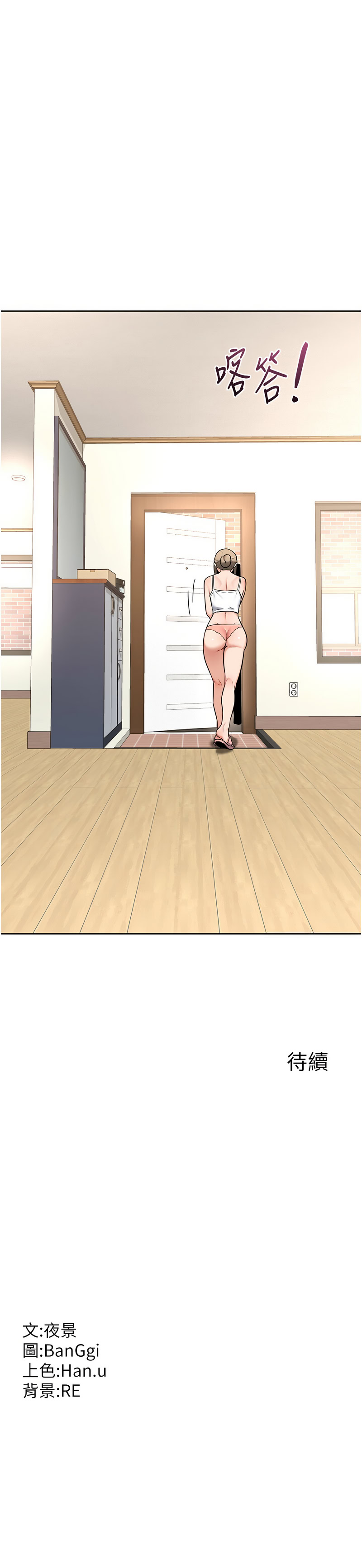 熟女交换计划
