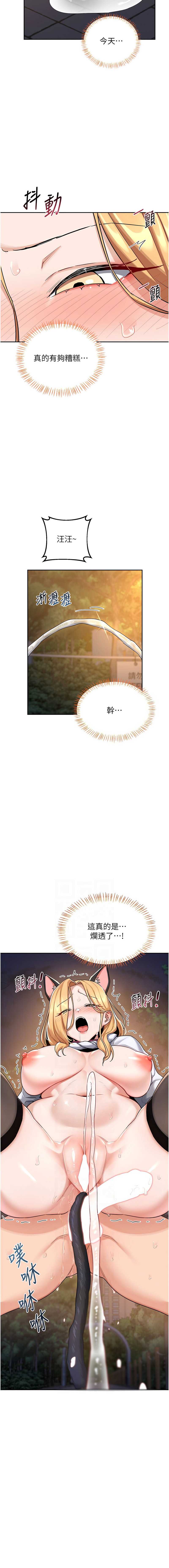 熟女交换计划