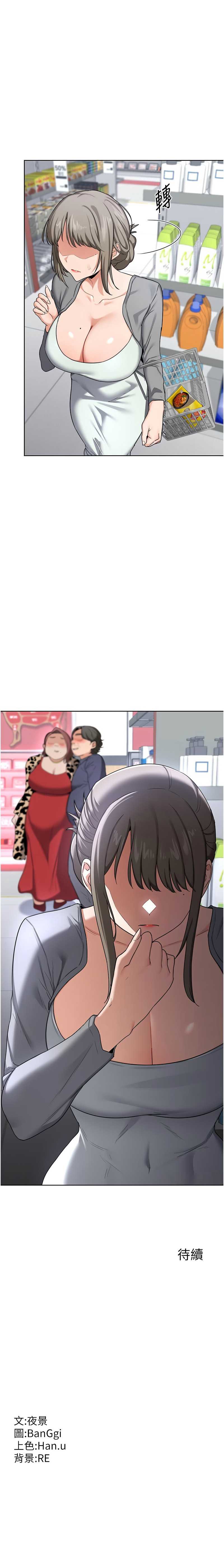 熟女交换计划