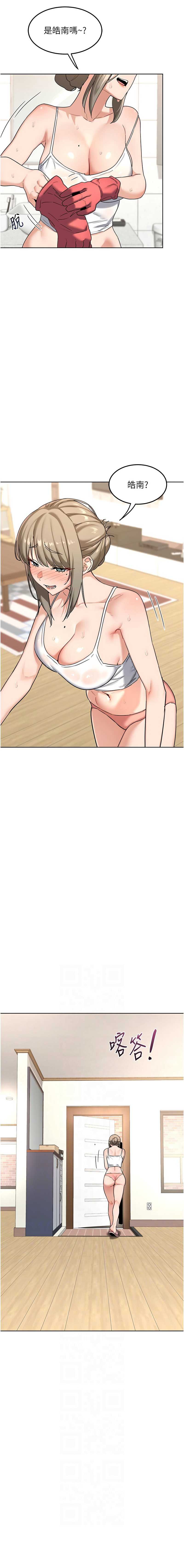 熟女交换计划