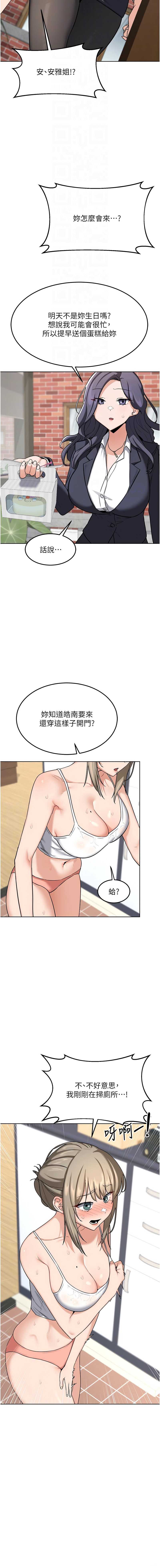 熟女交换计划