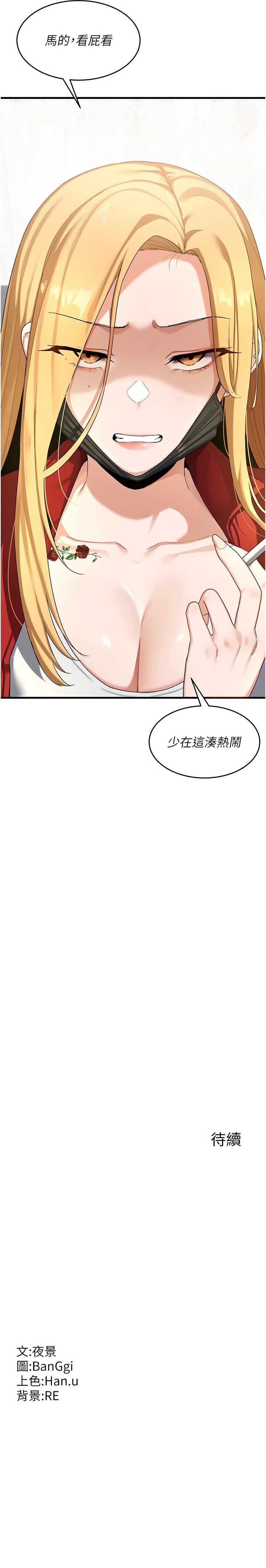 熟女交换计划