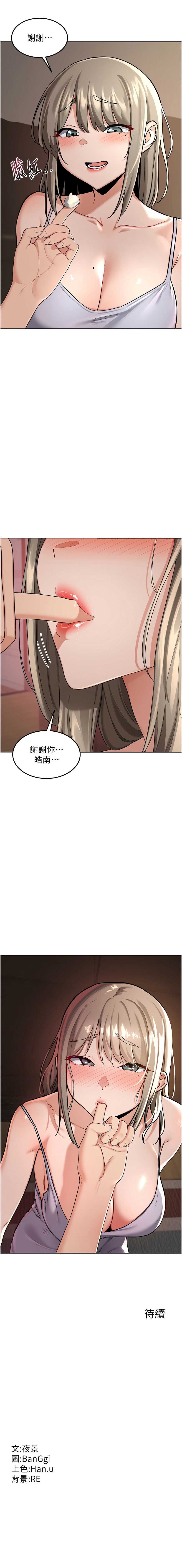熟女交换计划