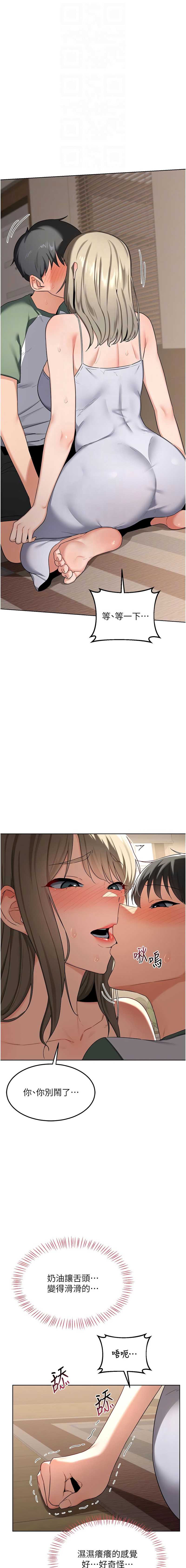 熟女交换计划