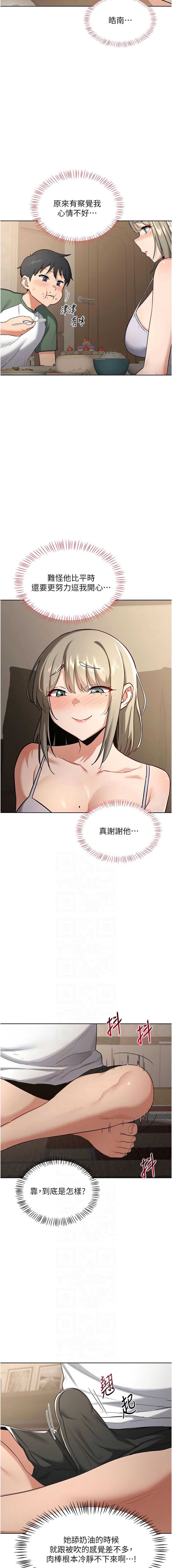 熟女交换计划