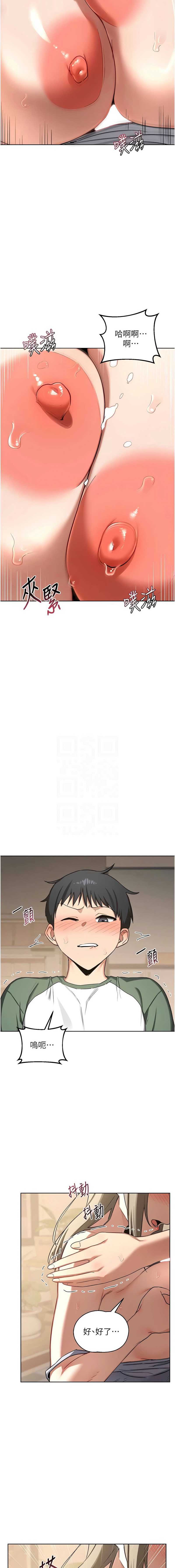 熟女交换计划