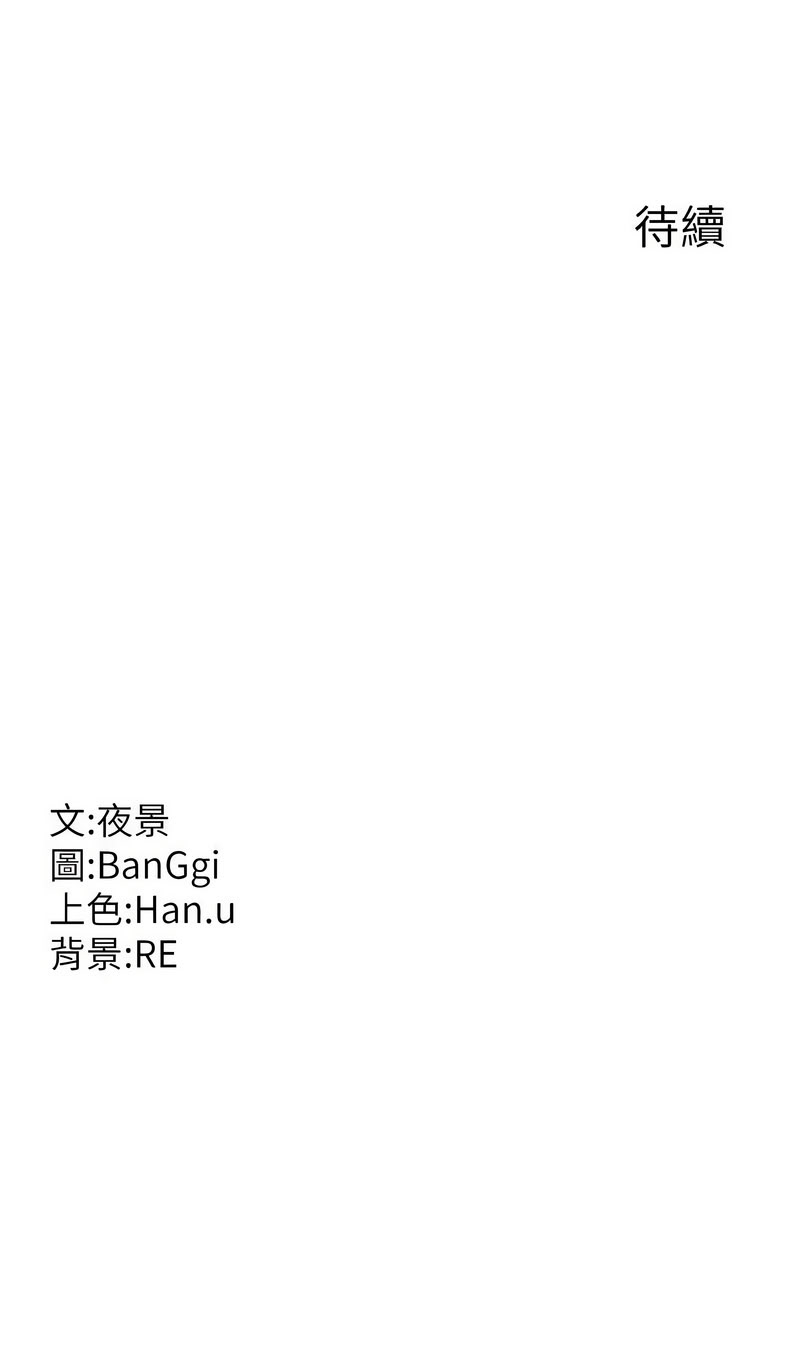 熟女交换计划