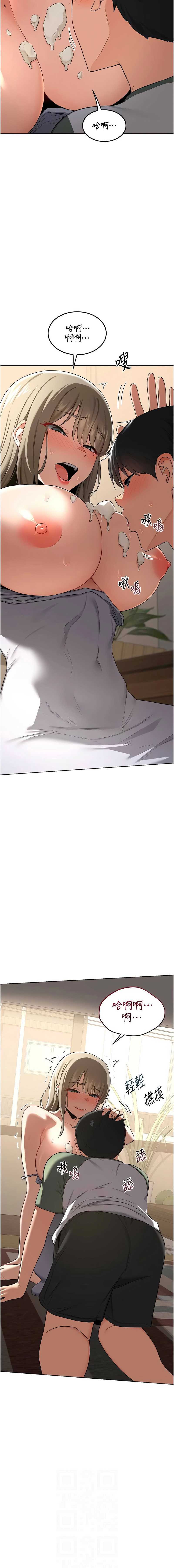 熟女交换计划