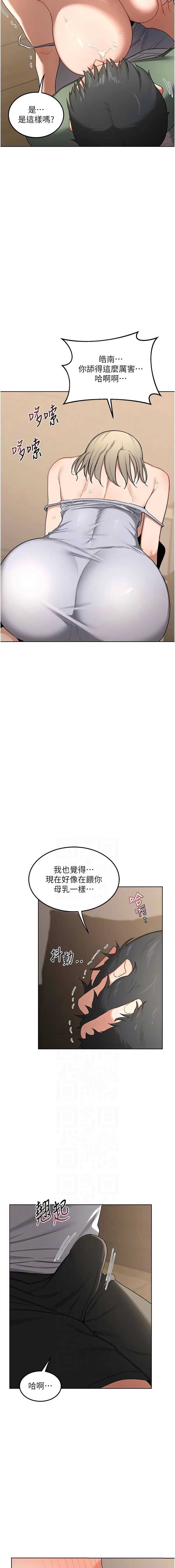熟女交换计划