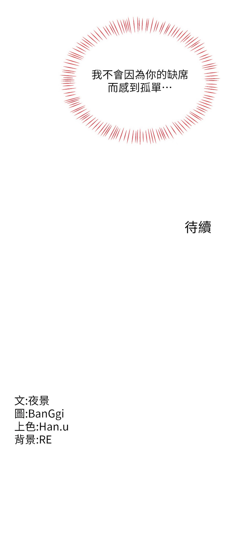 熟女交换计划