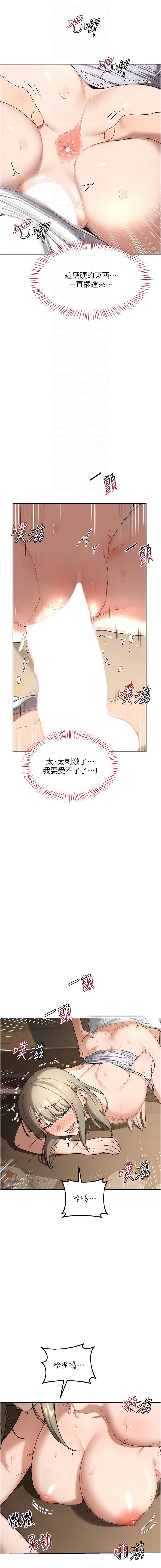 熟女交换计划
