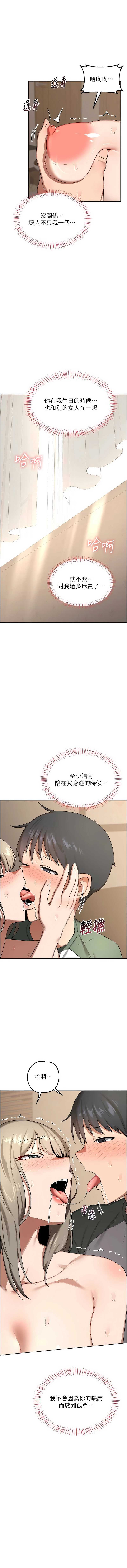 熟女交换计划