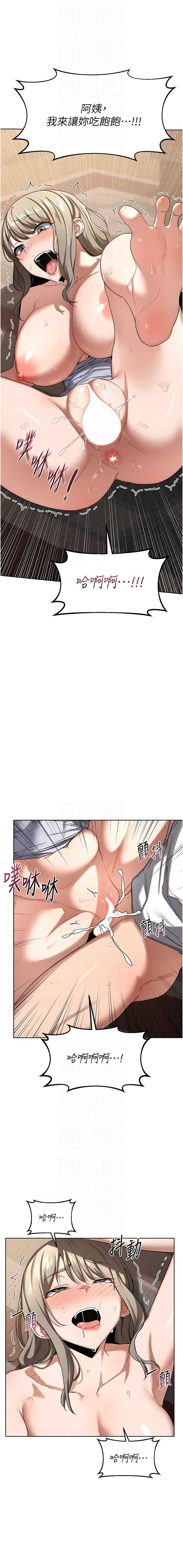 熟女交换计划
