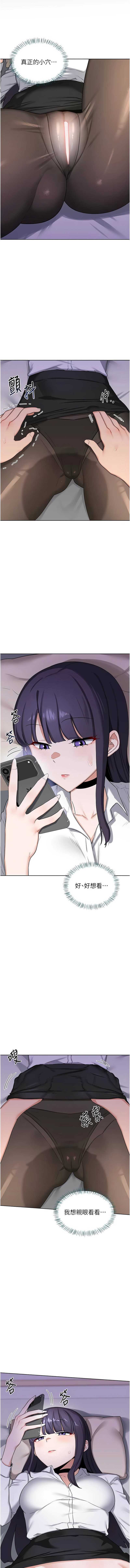 熟女交换计划