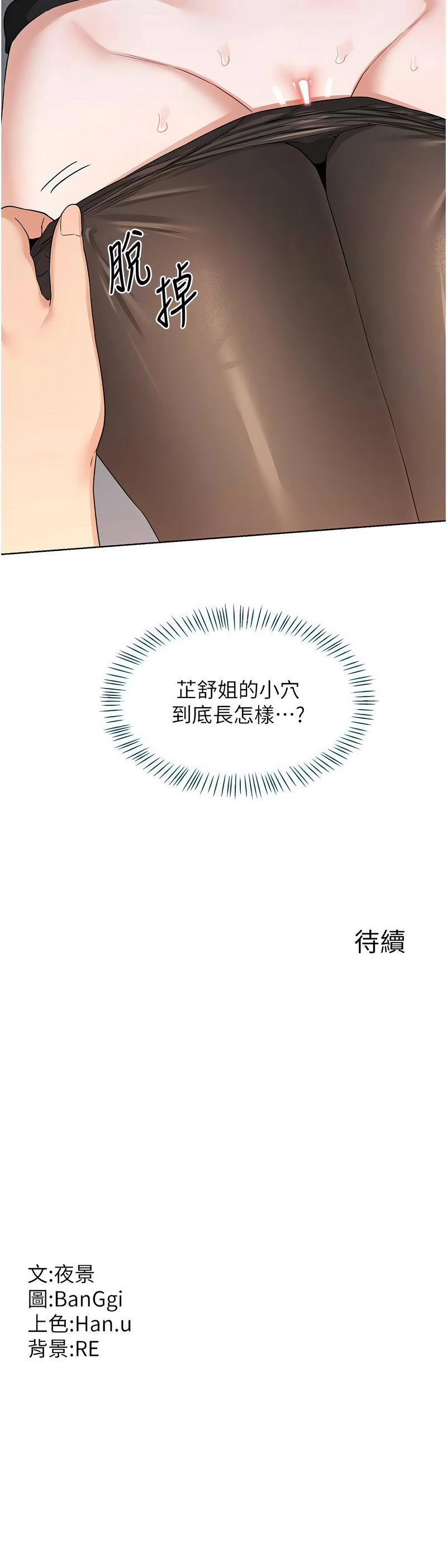 熟女交换计划