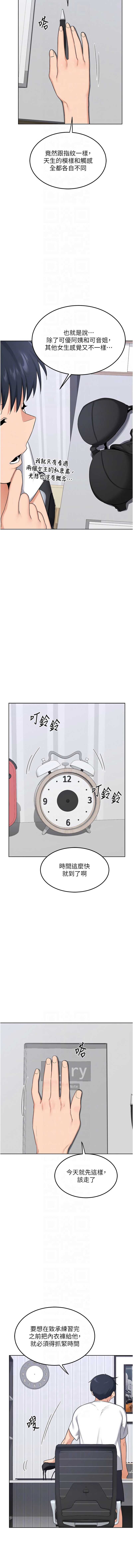 熟女交换计划