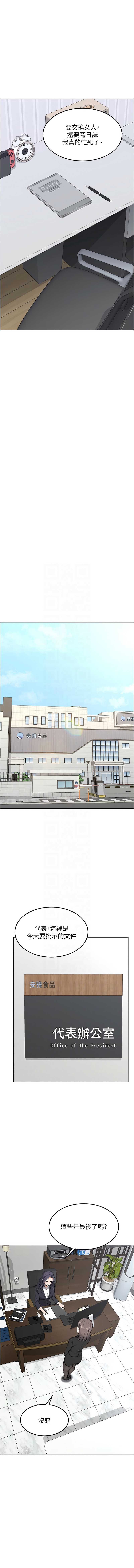 熟女交换计划