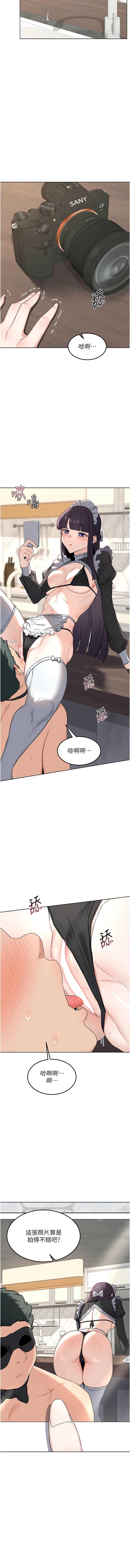 熟女交换计划