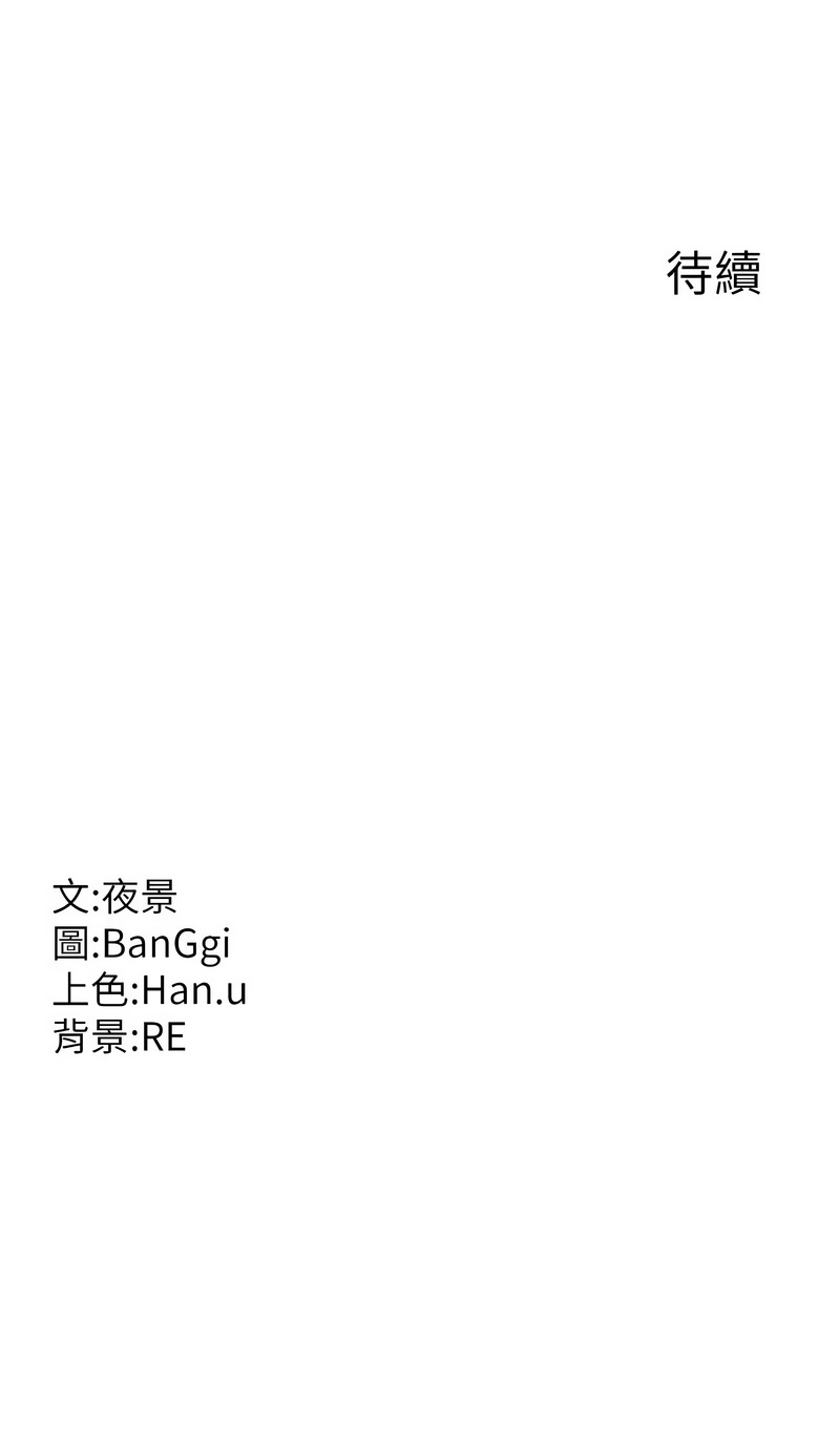熟女交换计划