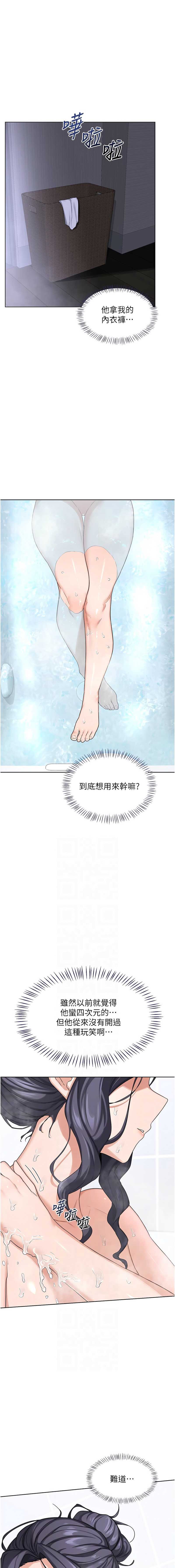 熟女交换计划