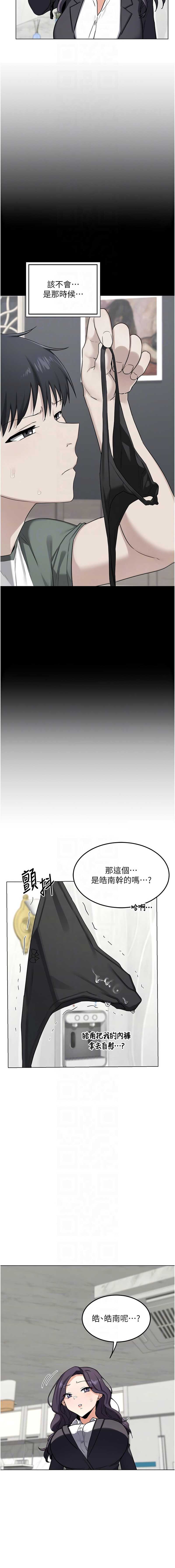 熟女交换计划