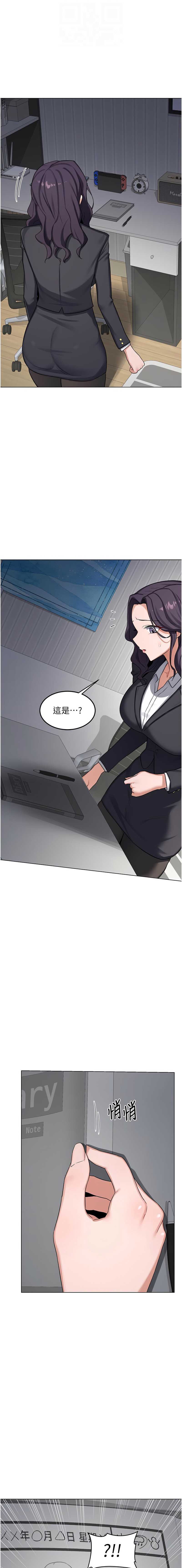熟女交换计划
