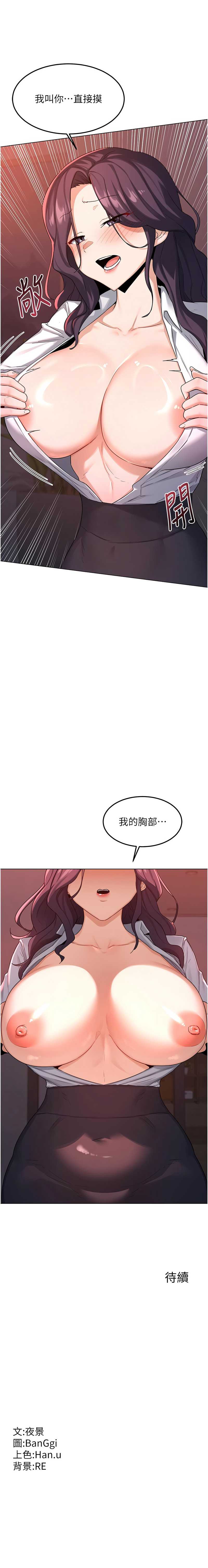 熟女交换计划