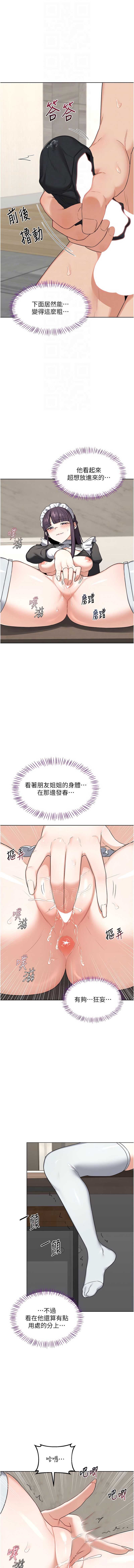 熟女交换计划