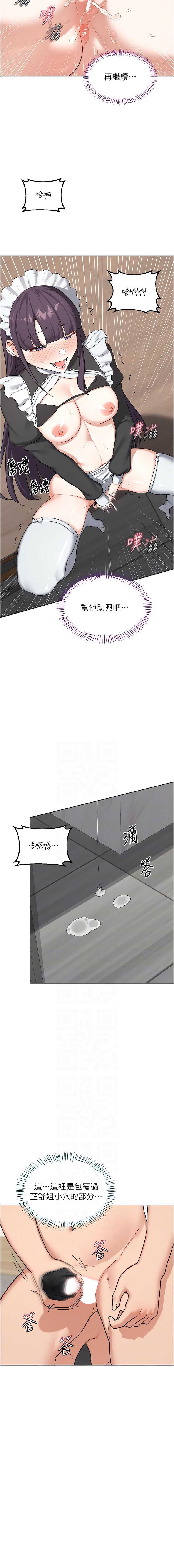 熟女交换计划
