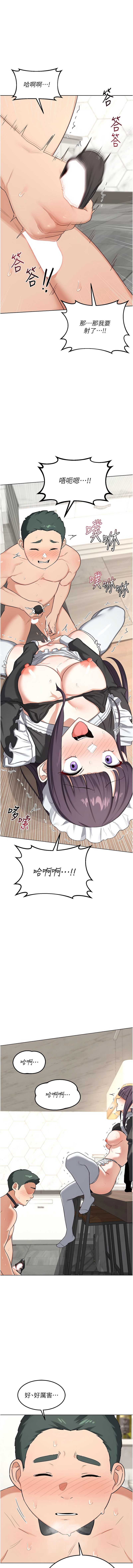 熟女交换计划